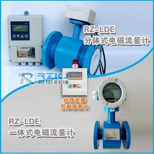 耐酸堿流量計