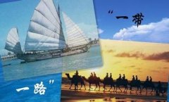 油氣產(chǎn)業(yè)借力“一帶一路”產(chǎn)業(yè)進階再迎新機會
