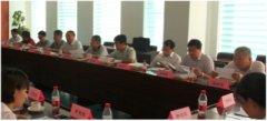 電工儀器儀表標(biāo)準(zhǔn)化技術(shù)委員會在哈爾濱召開