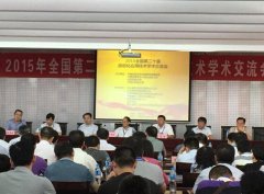 自動化技術(shù)交流會：智能制造驅(qū)動企業(yè)創(chuàng)新