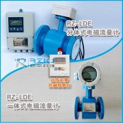 凈化水處理行業(yè)用于流量測(cè)量的常見(jiàn)的幾種流量?jī)x表選擇方案