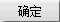 國(guó)際油價(jià)下跌帶動(dòng)中國(guó)石油戰(zhàn)略?xún)?chǔ)備增速