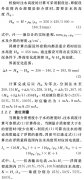 浮筒液位計在聚丙烯生產裝置中的選型與調試探討