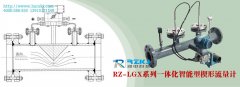 楔形智能流量計在鋼廠回轉窯焦爐煤氣測量中的應用說明