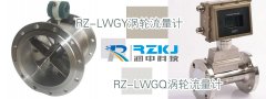 影響渦輪流量計使用測量精度的因素有哪些