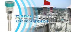 雷達液位計在污水處理生產中的液位測量案例分析