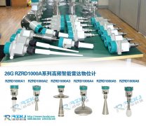 關于雷達液位計在原油聯合站儲罐測量中的誤差分析與控制