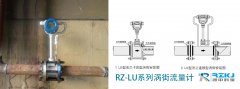 渦街流量計(jì)在經(jīng)濟(jì)效益方面有哪些好處