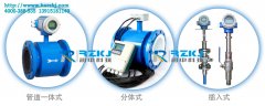 生產廠家對于電磁流量計安裝要求的技術指導說明