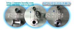 蒸汽渦街流量計等流量測量儀表在供熱系統(tǒng)中技術(shù)問題討論