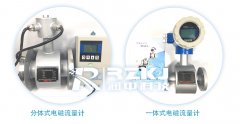 如何通過測(cè)量電極接觸電阻分析電磁流量計(jì)故障及解決方法