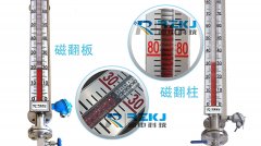 磁翻板液位計顯示面板磁翻板與磁翻柱的區別