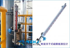浮子式磁翻板液位計的液位示值誤差分析與相應解決方法