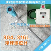 在池內帶液狀態下如何正確安裝浮球液位傳感器