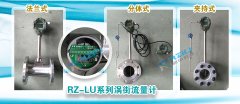 有效增加渦街流量計使用壽命的日常維護操作方法說明