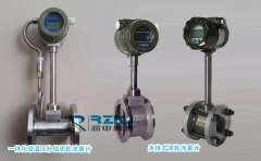 渦街流量計在工程應用中要應對一系列問題及相關解決方法