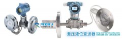 差壓液位變送器在冷卻水緩沖箱液位指示偏差原因分析及處理