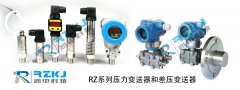 壓力變送器的遠傳輸出為什么選擇4-20MA作為主要信號輸出方式