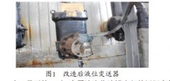 通過解決差壓式液位計的凍凝問題來實現記量值準確