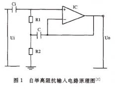 淺析電容式電磁流量計的信號工作原理及檢出方式優缺點