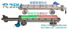 磁翻板液位計升級版產品磁敏雙色液位計的設計思路與產品特色