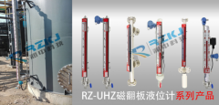 關于磁翻板液位計過程中的8點重要注意事項