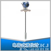 電容液位計針對于被測介質(zhì)介電常數(shù)發(fā)生變化時場合應(yīng)用分析
