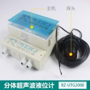 關(guān)于超聲波液位計探頭(換能器)的結(jié)構(gòu)組成及影響其性能的六個指標
