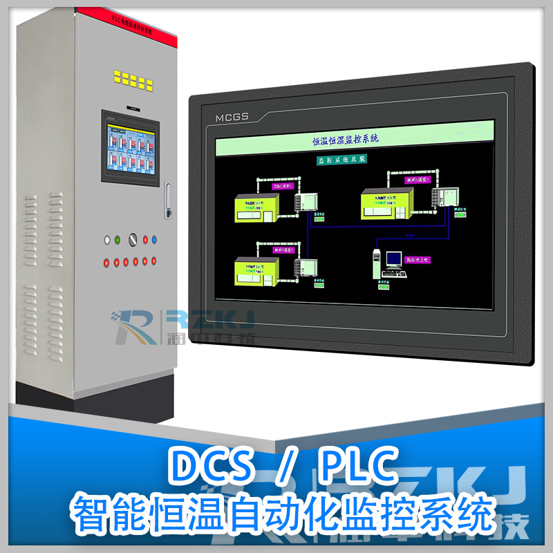 PLC/DCSܺԄӻƱOyϵy